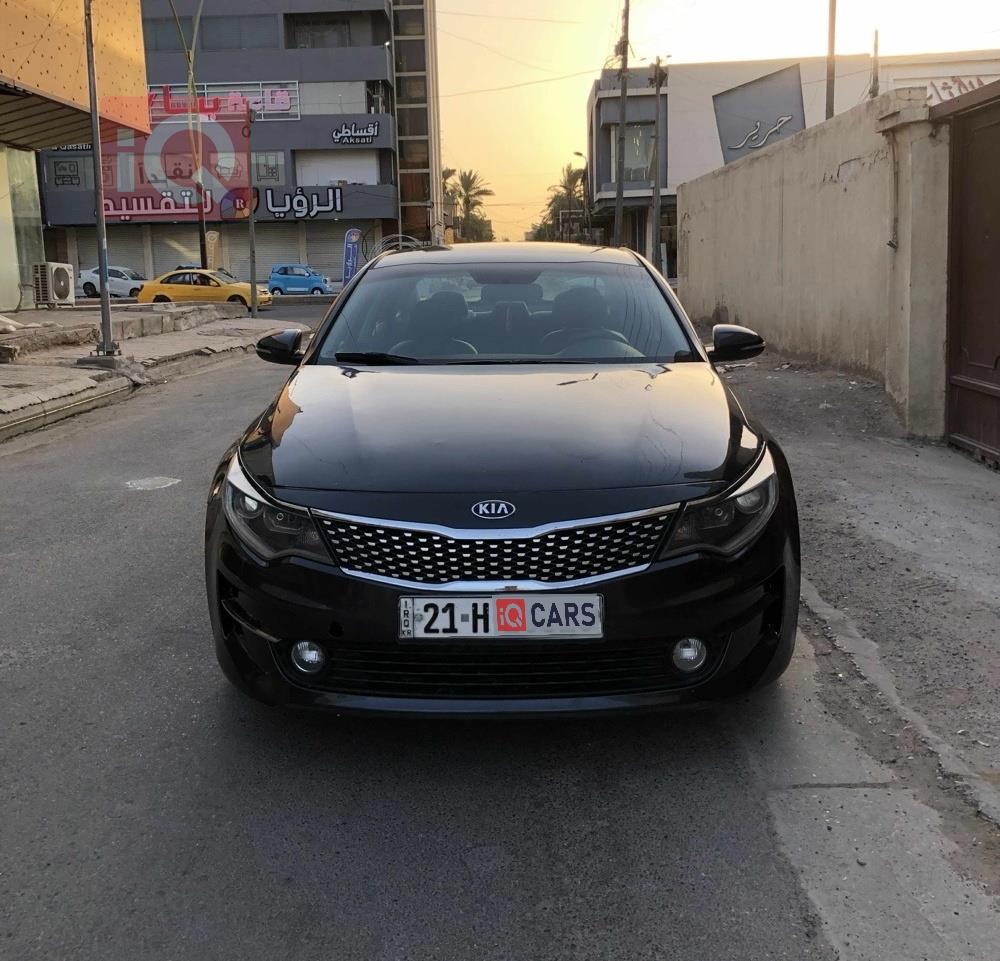 کیا ئۆپتیما